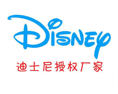 迪士(shi)尼認證(zheng)産品